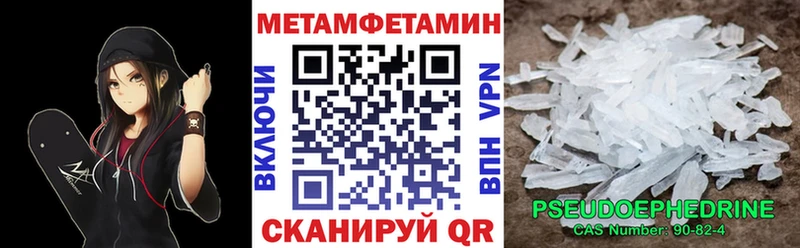 АМФЕТАМИН 98% где продают наркотики Назрань