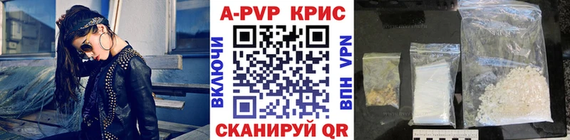 Alpha-PVP мука  наркота  Назрань 