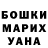 Амфетамин Розовый Alina Agliusha