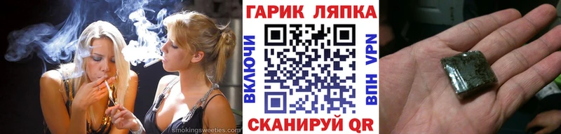 ГАШИШ индика сатива  Назрань 