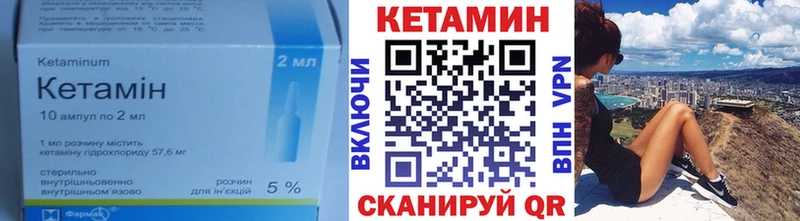 цены наркотик  Назрань  КЕТАМИН VHQ 