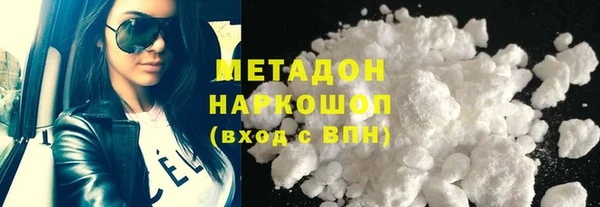 марки nbome Абдулино