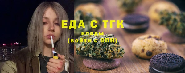 каннабис Абинск