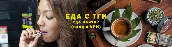 прущие грибы Абаза