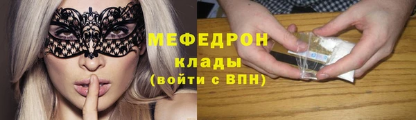 прущие грибы Абаза