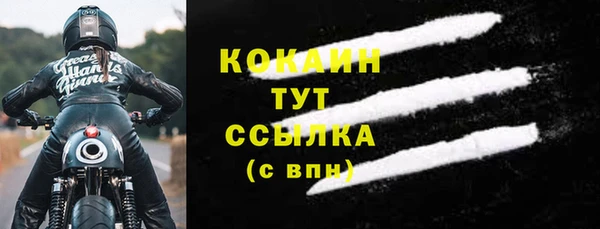 марки nbome Абдулино