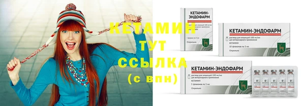 марки nbome Абдулино