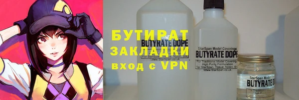 марки nbome Абдулино