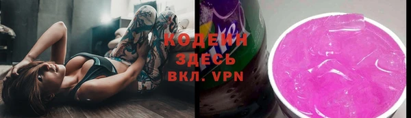 марки nbome Абдулино