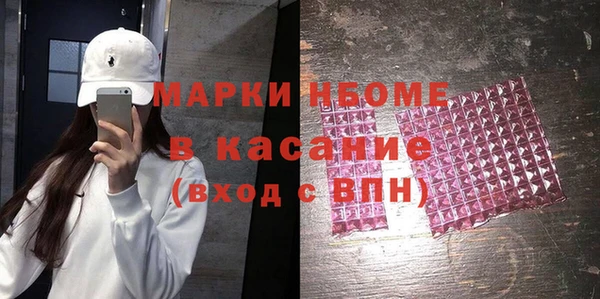 каннабис Абинск