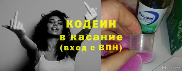 марки nbome Абдулино