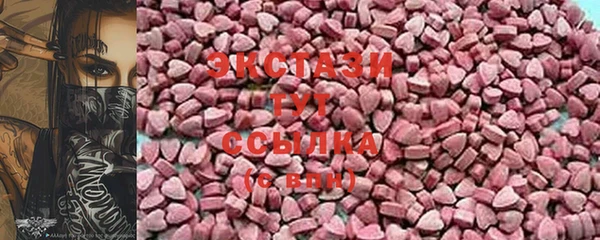 прущие грибы Абаза