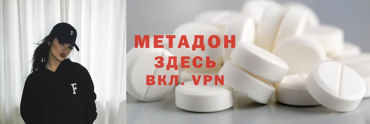 марки nbome Абдулино