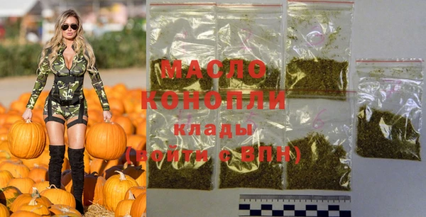 прущие грибы Абаза