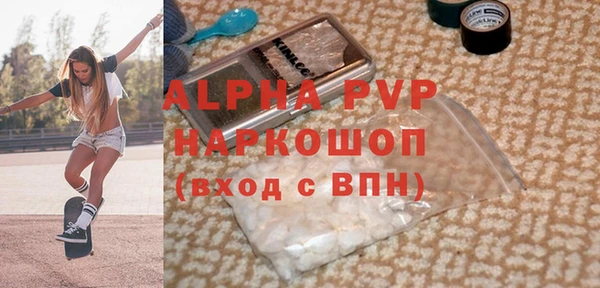прущие грибы Абаза