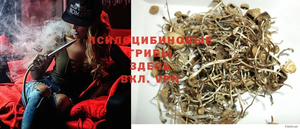 марки nbome Абдулино