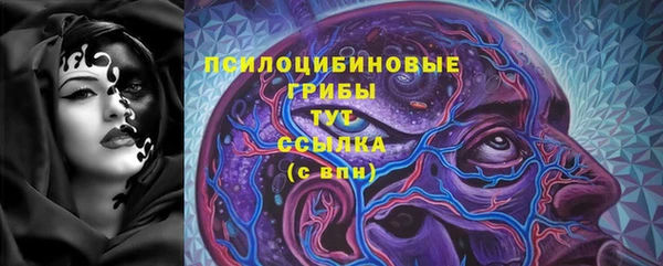 марки nbome Абдулино
