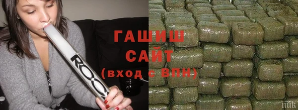 марки nbome Абдулино