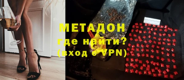 марки nbome Абдулино