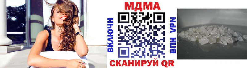 хочу наркоту  гидра   МДМА кристаллы  Назрань 