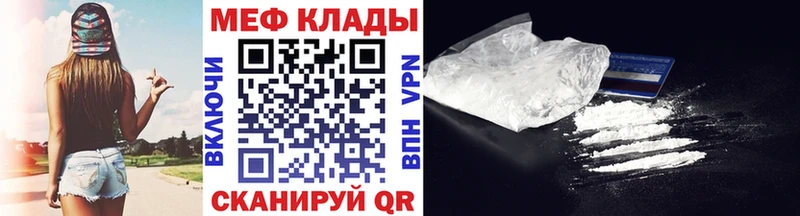 МЕФ 4 MMC Назрань