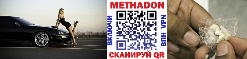 дарнет шоп  omg ТОР  Метадон кристалл  Назрань 