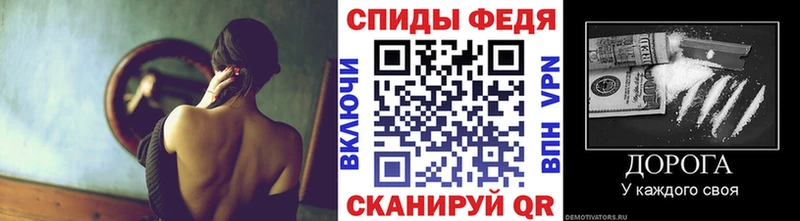 МЕТАМФЕТАМИН пудра Назрань