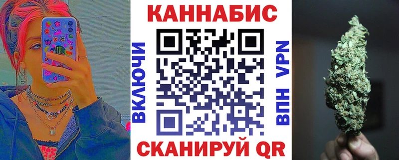 МАРИХУАНА марихуана  даркнет сайт  Назрань 